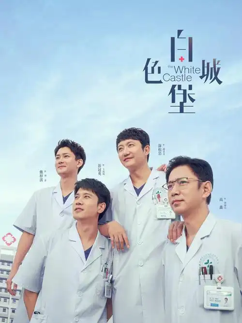老影院最后一夜 文化纪录片海报
