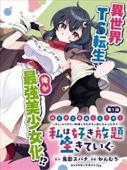 长夜将尽 榜单缩略图
